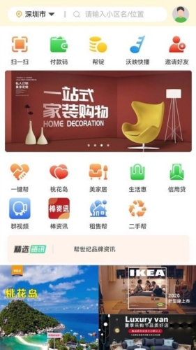 帮世纪图片2