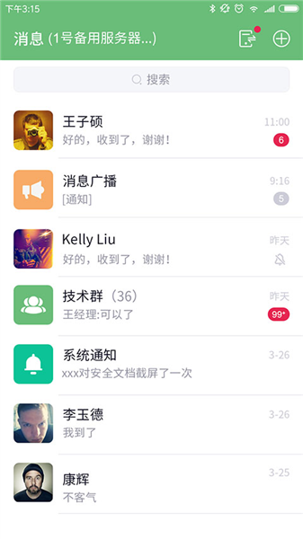 咔信安卓版 v7.0.11.2026070101