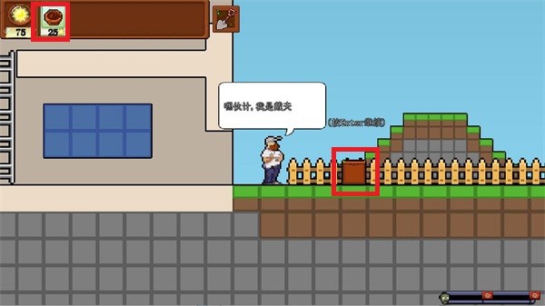 植物大战僵尸肉鸽版6