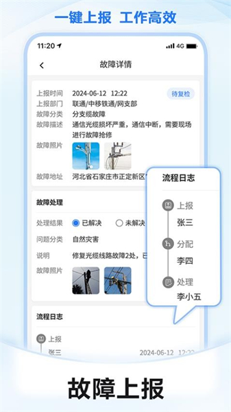 元道经纬相机安卓版