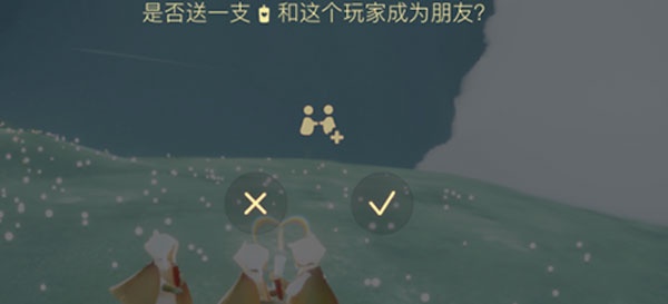 sky光遇测试服最新版