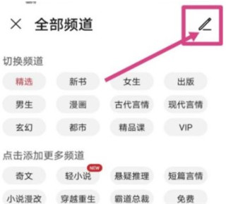 华为阅读app官方正版下载