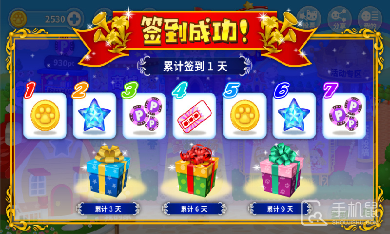 星猫广场 v3.2.2.9