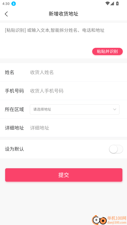 金蚁钢铁免费版app