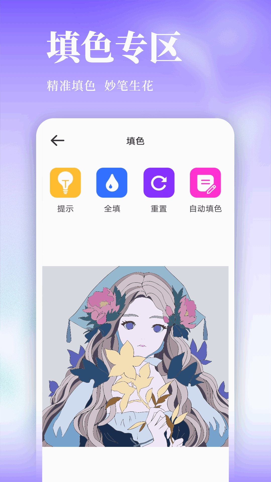 小蓝笔记软件 v1.0.1