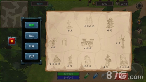 法提的传说1
