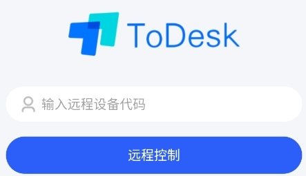 ToDesk远程控制软件手机版