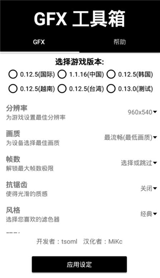 ɹ仭ְ׿v3.8.2
