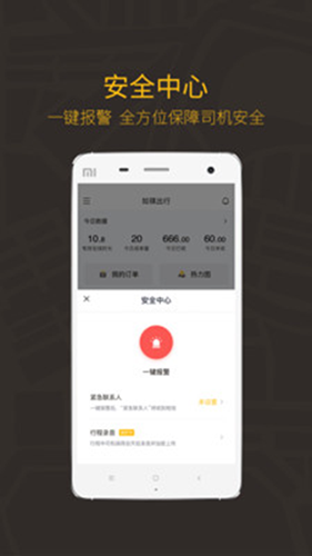 app˾ɫ