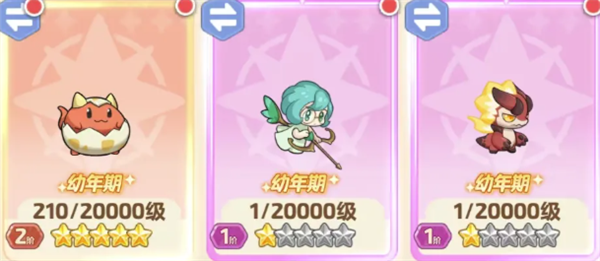 星芒轨迹