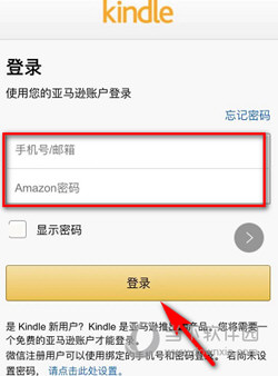 Kindle阅读器下载