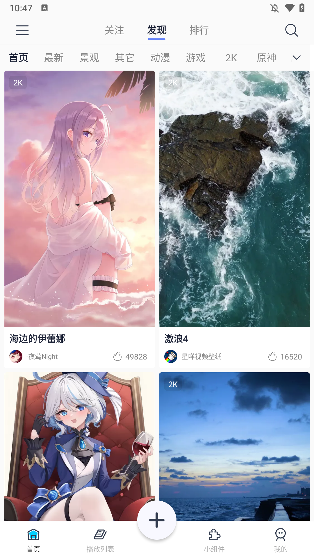 使用方法1