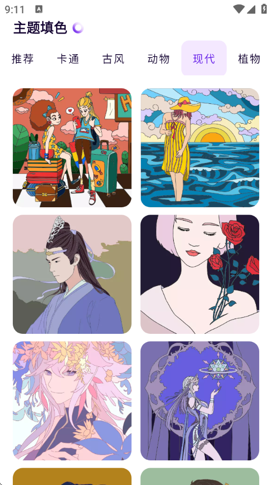mentalcanvas粒子绘画下载安装