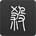 无名杀清瑶版下载 v1.10.3.1