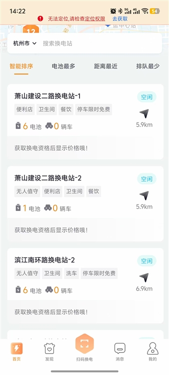 常见问题配图1