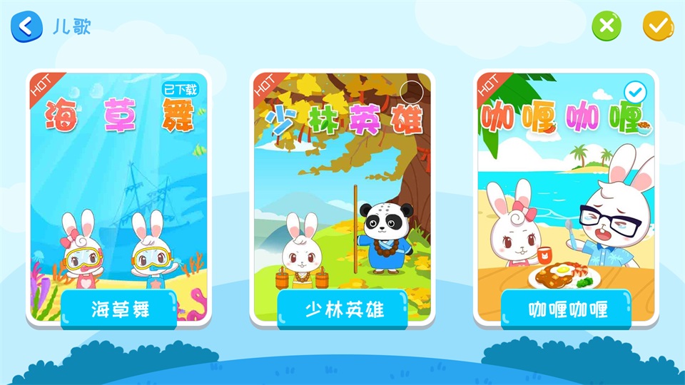 全集资源下载教程截图3