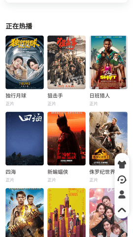 JJ影院在线观看无限制版