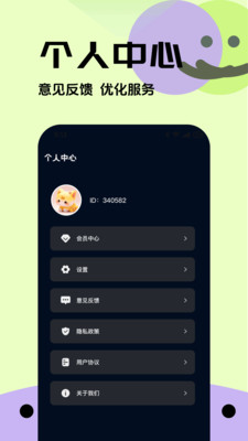 prequel美图软件 v1.1