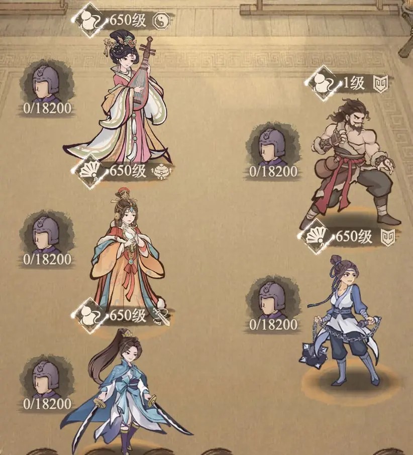 这城有良田官服