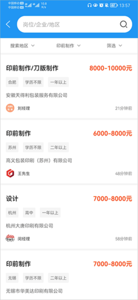 达达印刷人