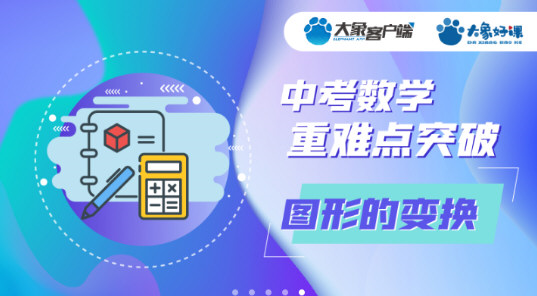 大象新闻图片1