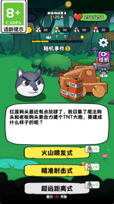 今天玩什么游戏