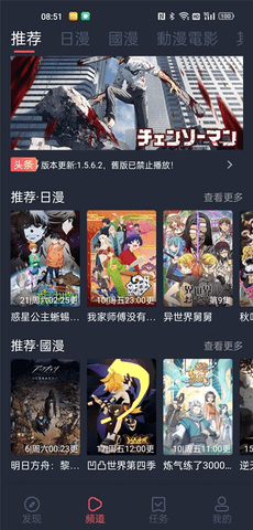 囧次元官方版