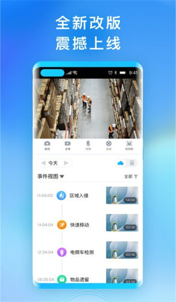 华为好望app v3.5.10