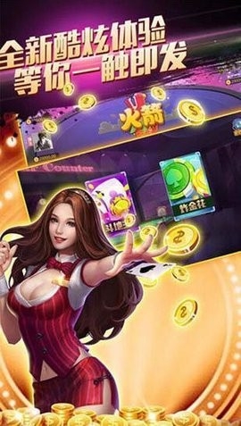 金陵棋牌最新版本 v7.0.2