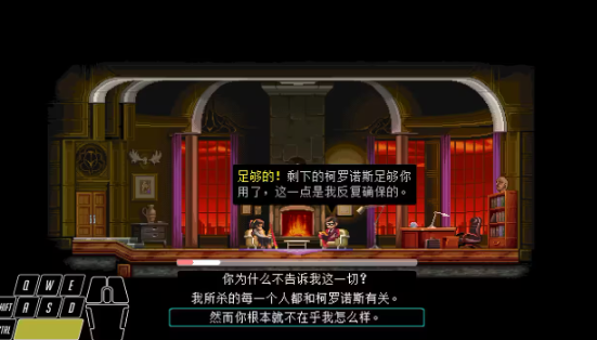 武士零手机版