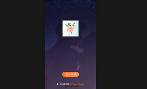 陌桃交友手机免费版