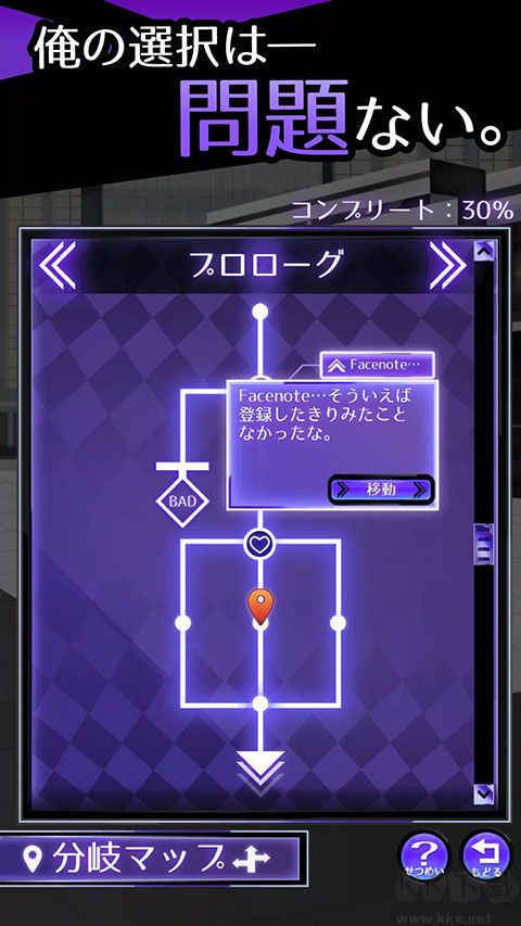 前女友是朋友所以没问题手机版 v1.11.0安卓版 