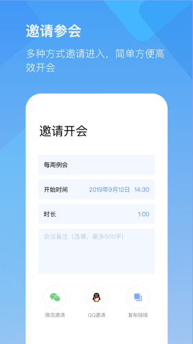 ȫʱƻappv6.26.250429