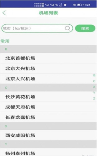 笨鸟停车