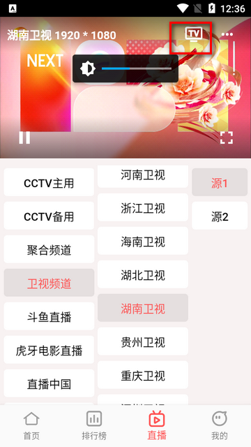 新橘子4K最新版