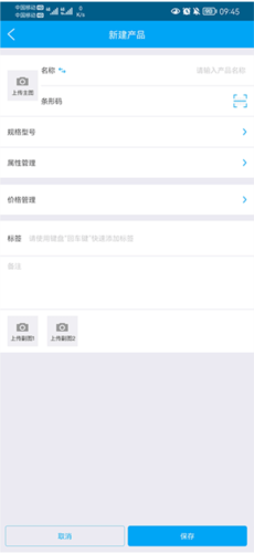 秒账app15