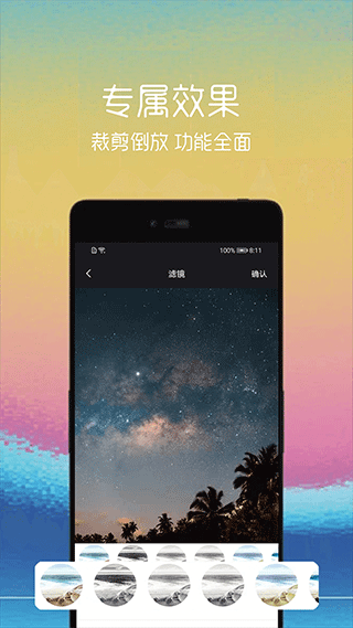 视频转gif免费工具 v2.1.4