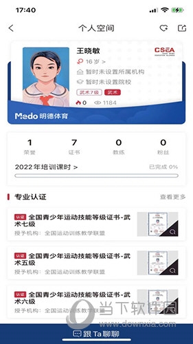 MEDO体育APP下载