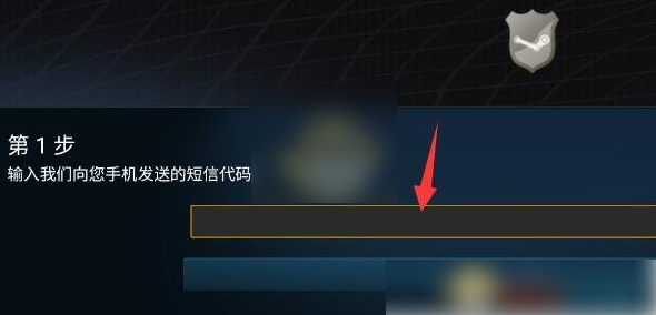 Steam手机版