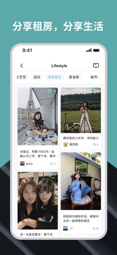Wellceeⷿappװv3.10.0.1 ׿