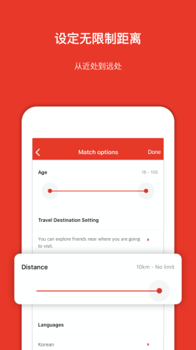 MEEFF最新版 v6.0.2