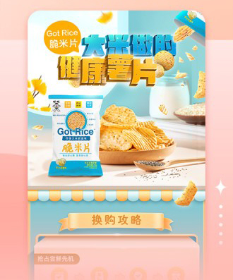 旺仔俱乐部app软件体验