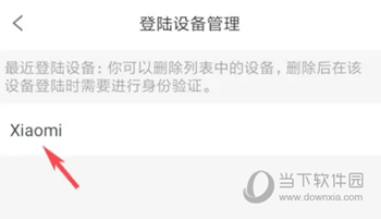 云信