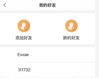 大华云联官方版4