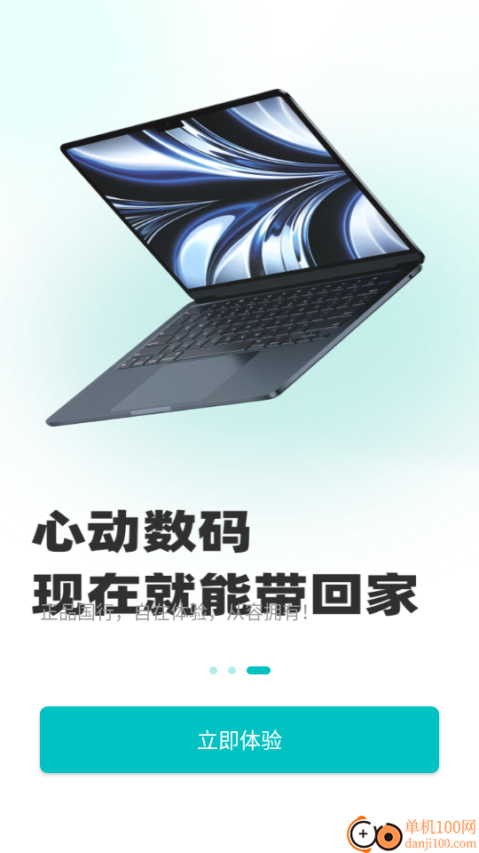 情绪价值官网版