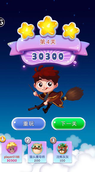 宾果消消消vivo版