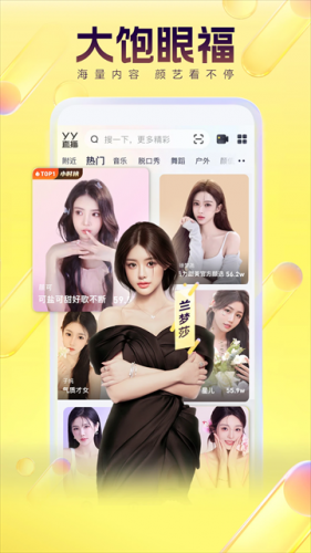 西瓜视频免费版