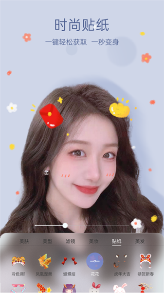 悦颜视频美颜图片3