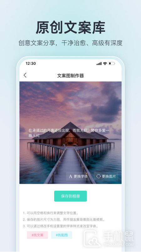 我要头像 v9.1.5