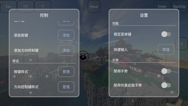我的世界FCL启动器2025版11